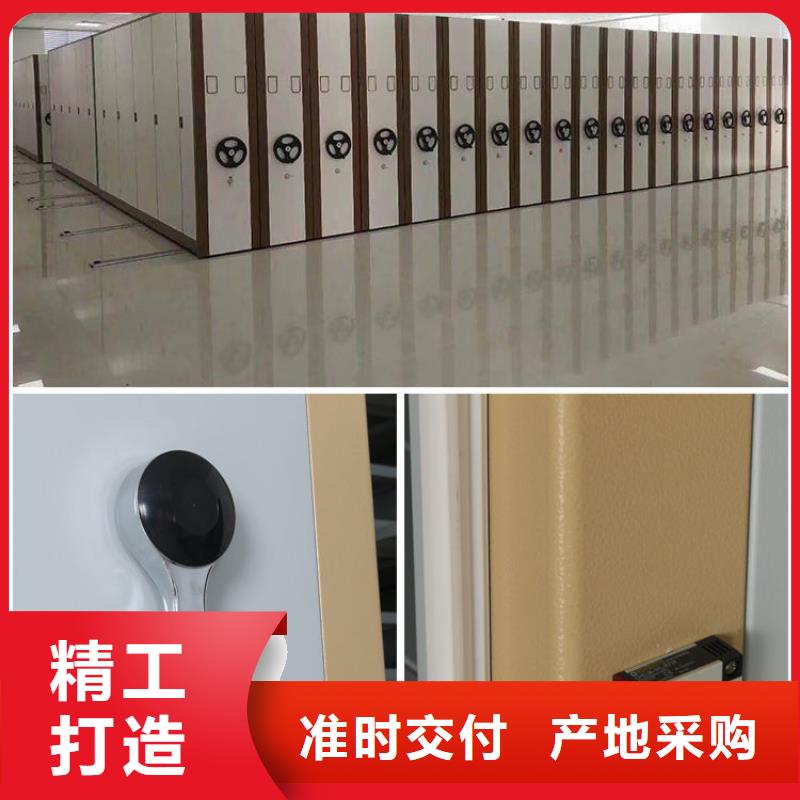 【密集架多功能文件密集柜经销商】同城公司