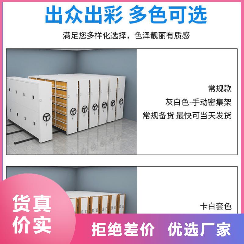 【密集架档案柜厂家大品牌值得信赖】本地经销商