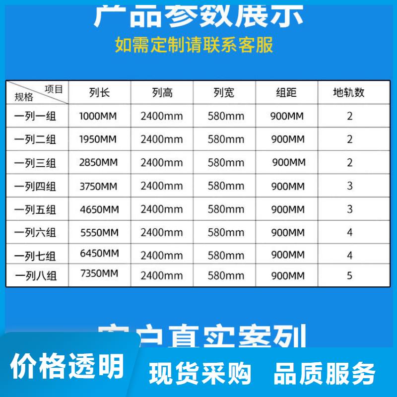 密集架_移动档案密集架好货直销真正的源头厂家