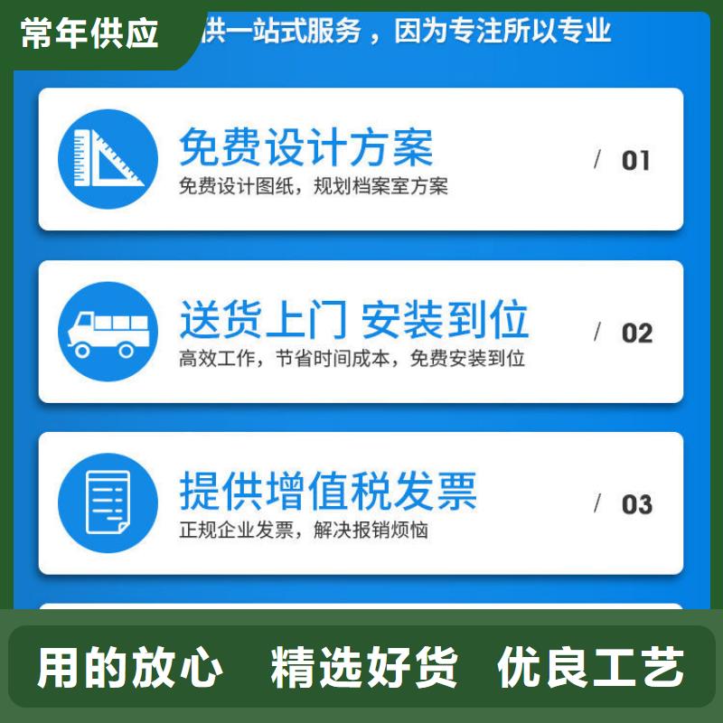 密集架【移动档案密集架】一站式采购方便省心老客户钟爱