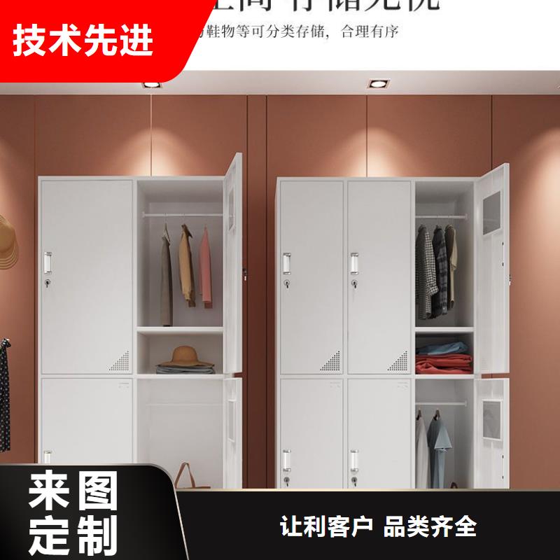 更衣柜档案柜厂家厂家直发送货上门