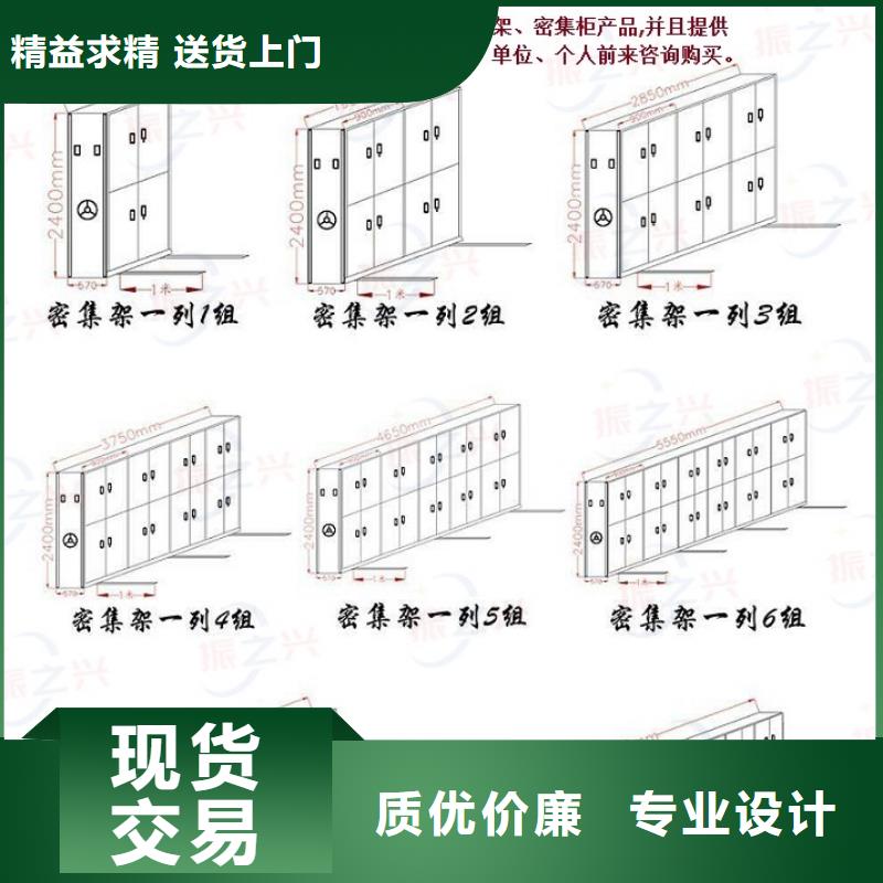 密集架书籍存放架追求品质源头厂家直销
