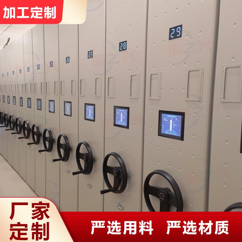 密集架,密集柜精心当地厂家