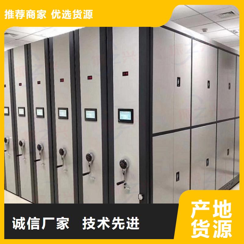 密集架_【智能密集架密集柜】合作共赢货源直供