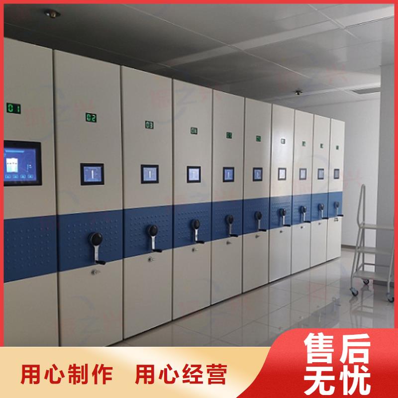 密集架_智能档案库房从厂家买售后有保障满足多种行业需求