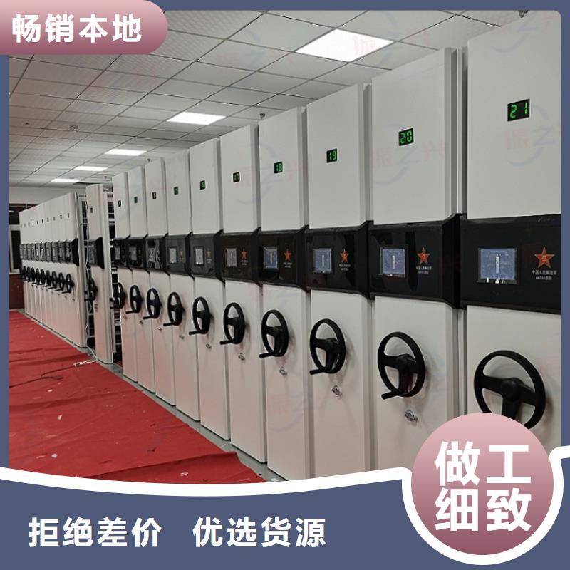 密集架手摇文件密集柜高质量高信誉本地厂家