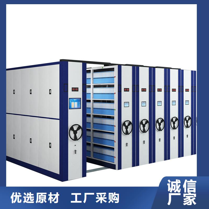 【密集架电动密集架密集柜诚信经营质量保证】专业完善售后