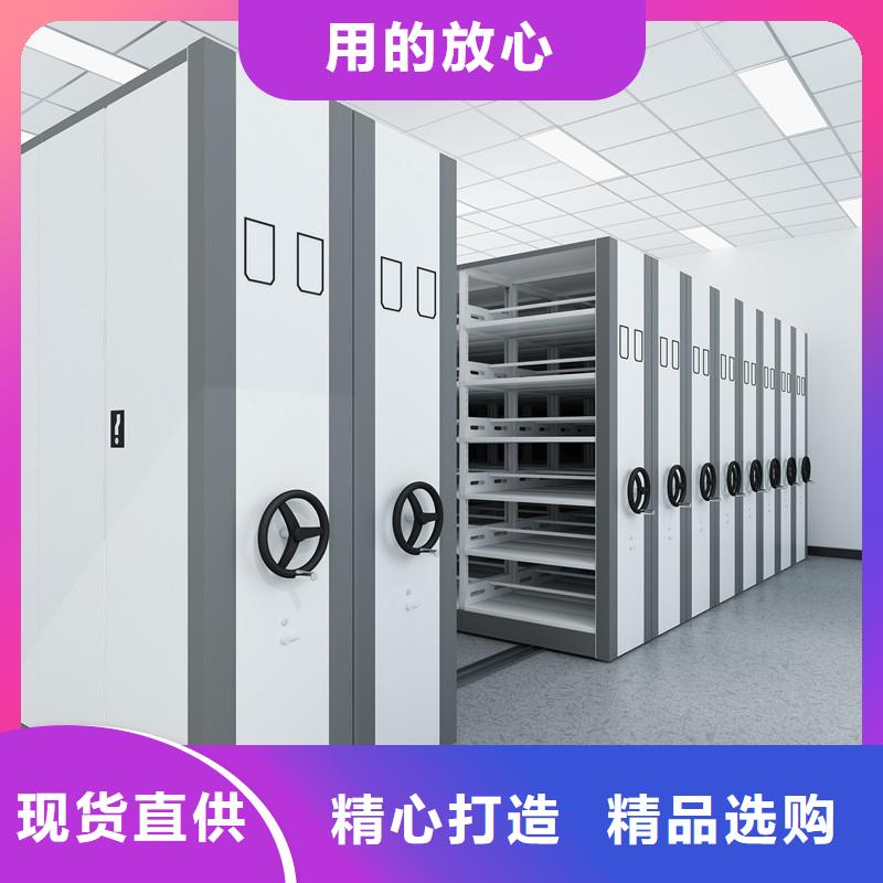 密集架移动密集柜支持批发零售库存量大