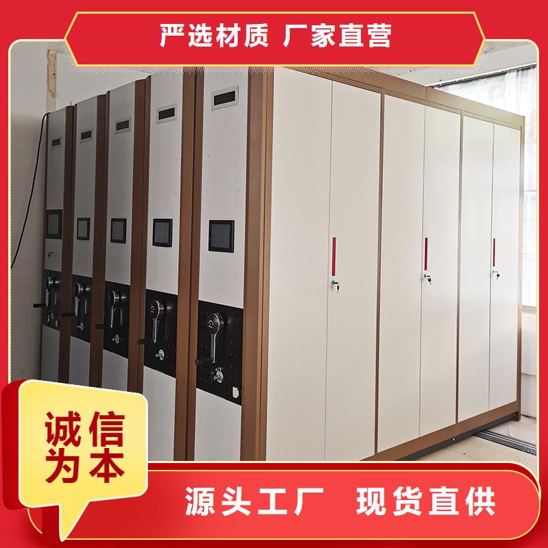 【密集架智能密集柜厂家实力大】优势