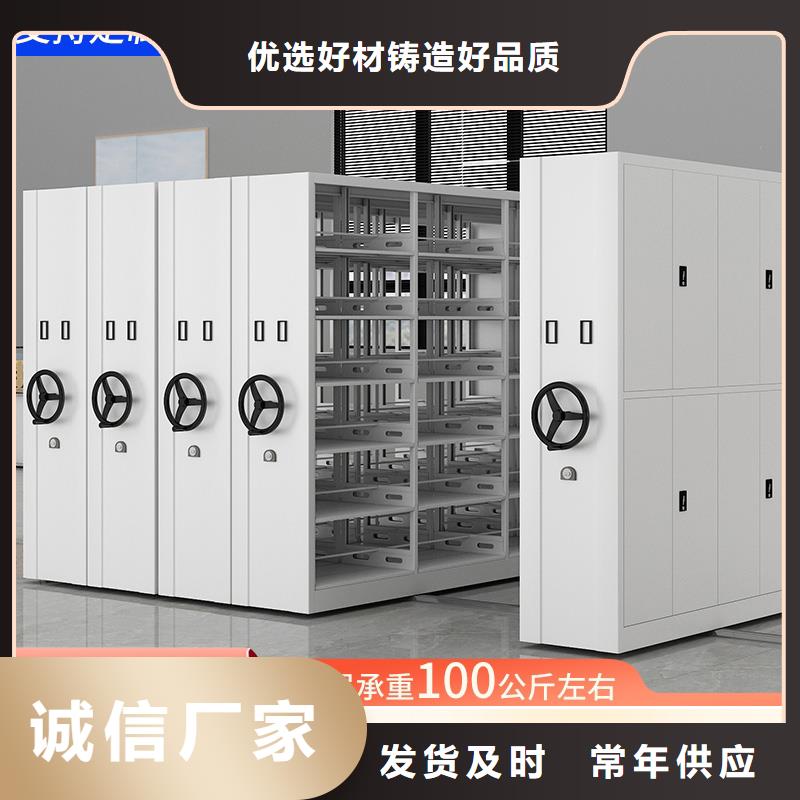 ​密集架 轨道移动密集架无中间商厂家直销价格低