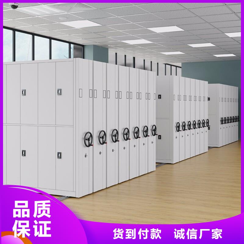 密集架【档案柜厂家】品牌专营本地生产厂家