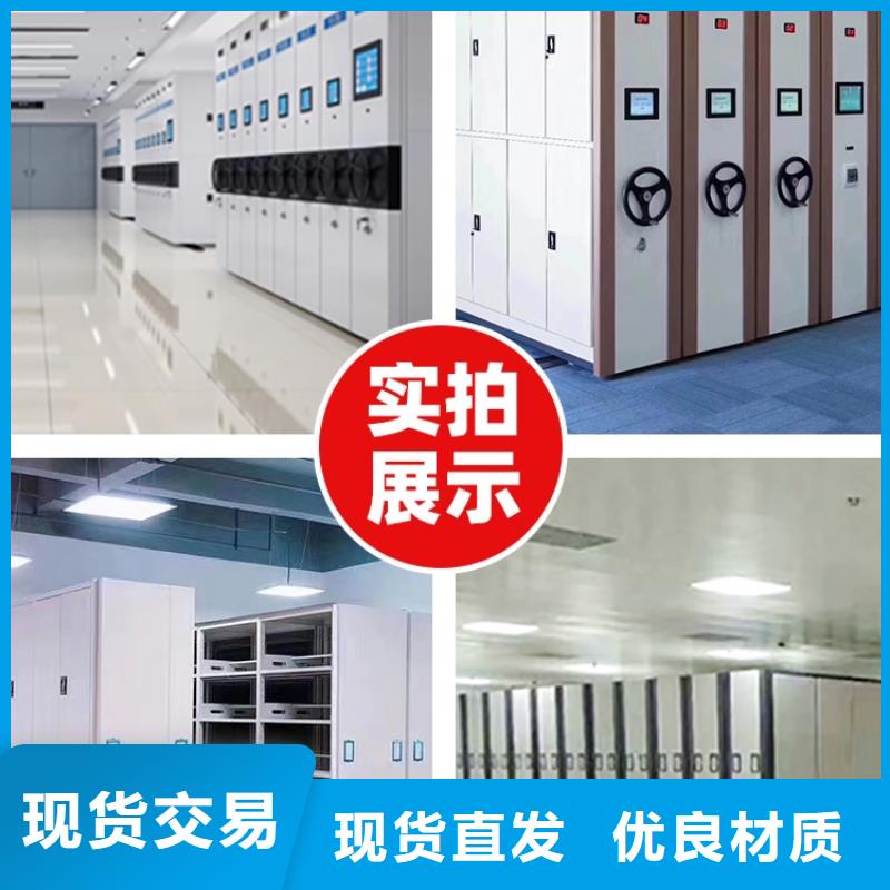 密集架【档案柜厂家】专注细节专注品质用心做产品