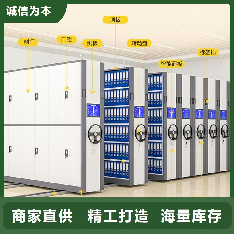 密集架 【移动档案密集架】实力雄厚品质保障联系厂家