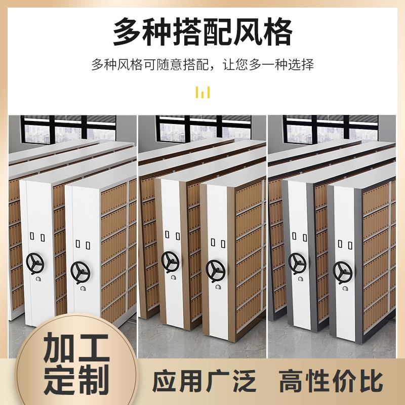 密集架,【密集档案柜】买的是放心每个细节都严格把关