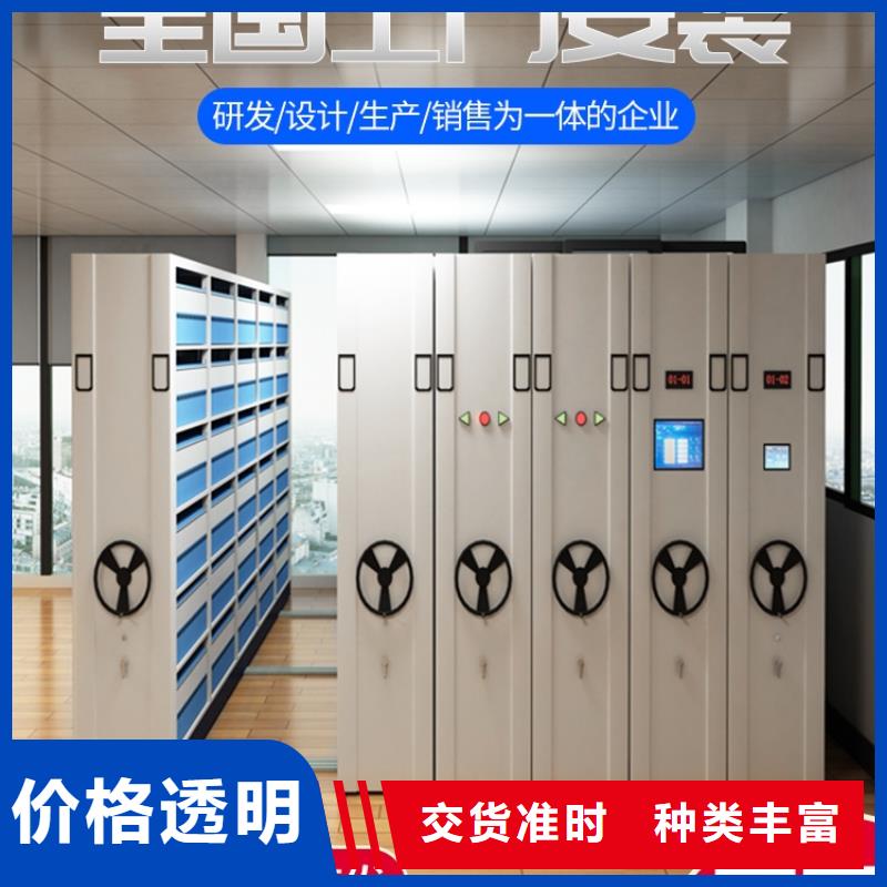 ​【密集架】,密集柜货源报价专业信赖厂家