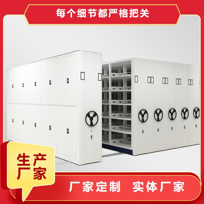 密集架-移动密集柜价格公道合理当地公司