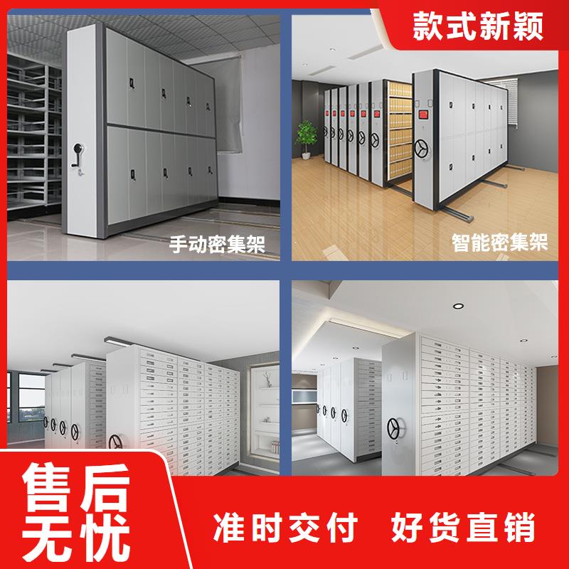 密集架智能密集柜来图定制量大从优当地货源