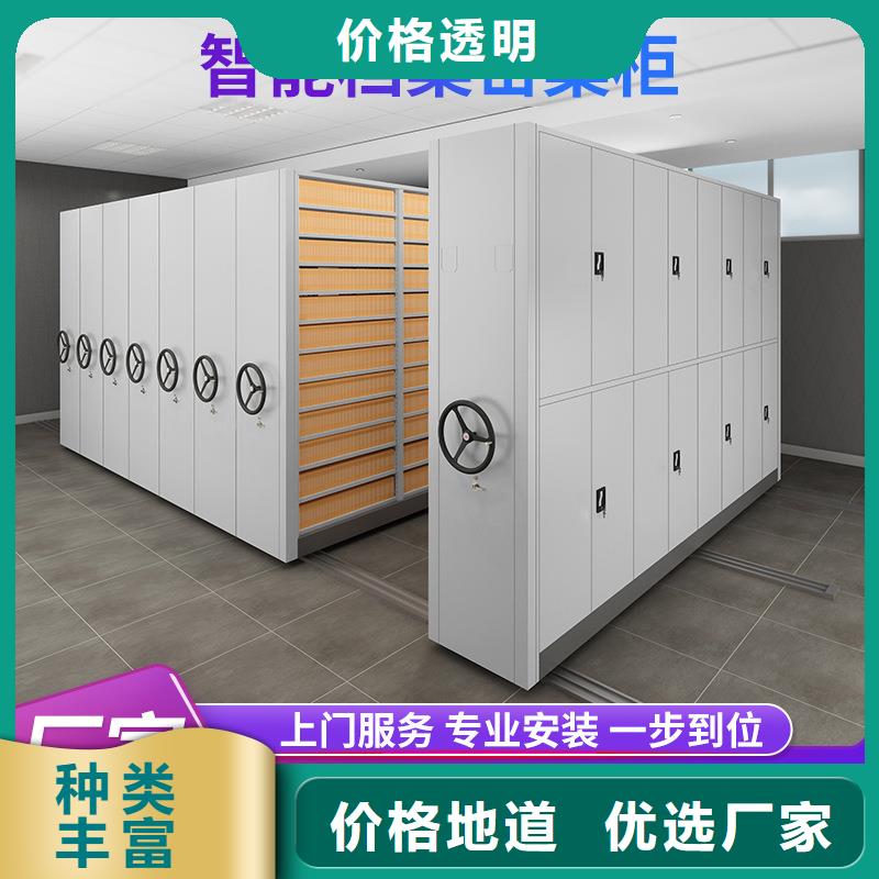 【密集架】密集柜工厂自营当地货源