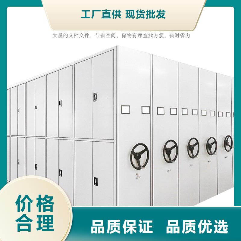 【密集架】  移动档案密集架专注细节使用放心同城厂家
