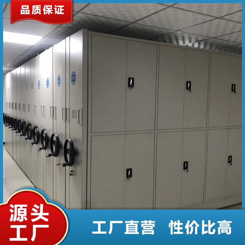 密集架,移动档案密集架设备齐全支持定制快速报价
