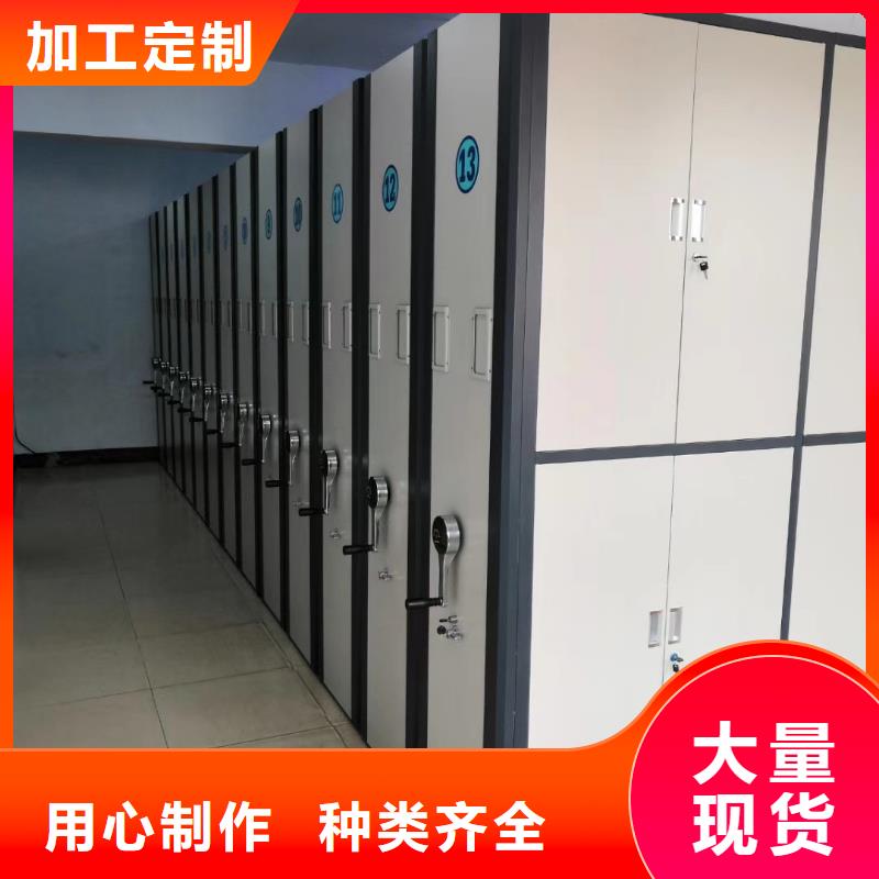 【密集架】-档案柜厂家产品细节参数经销商