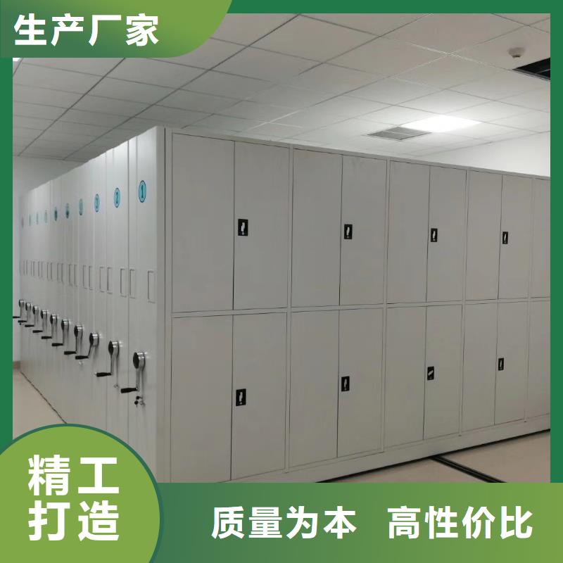 密集架档案柜厂家质量安心产地工厂