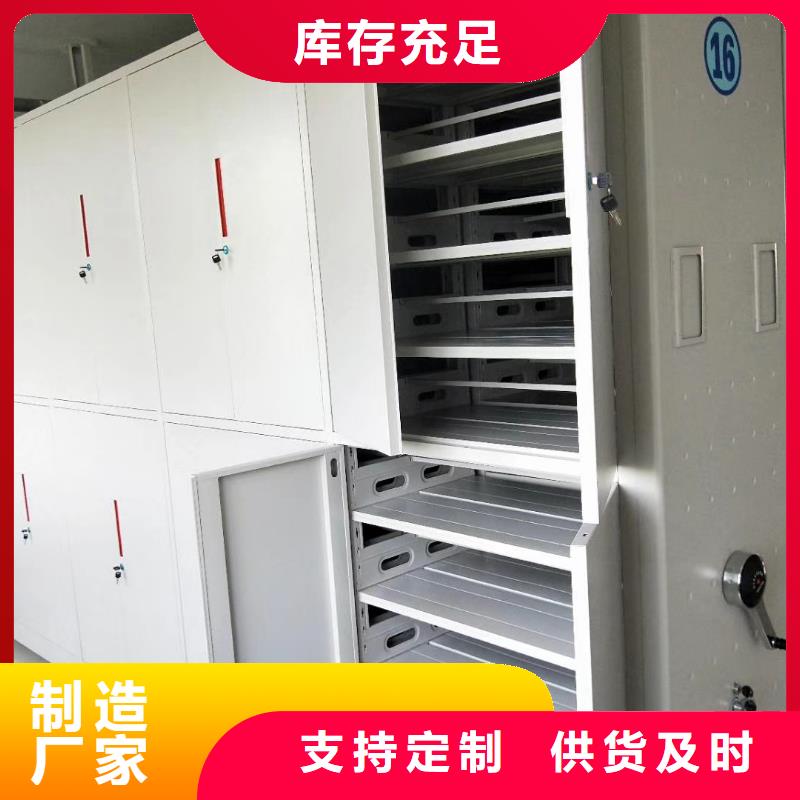 密集架_密集柜订制批发诚信商家
