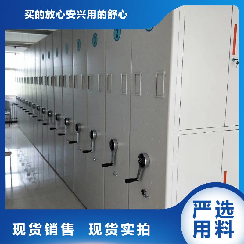 密集架智能回转档案柜厂家定制当地生产商