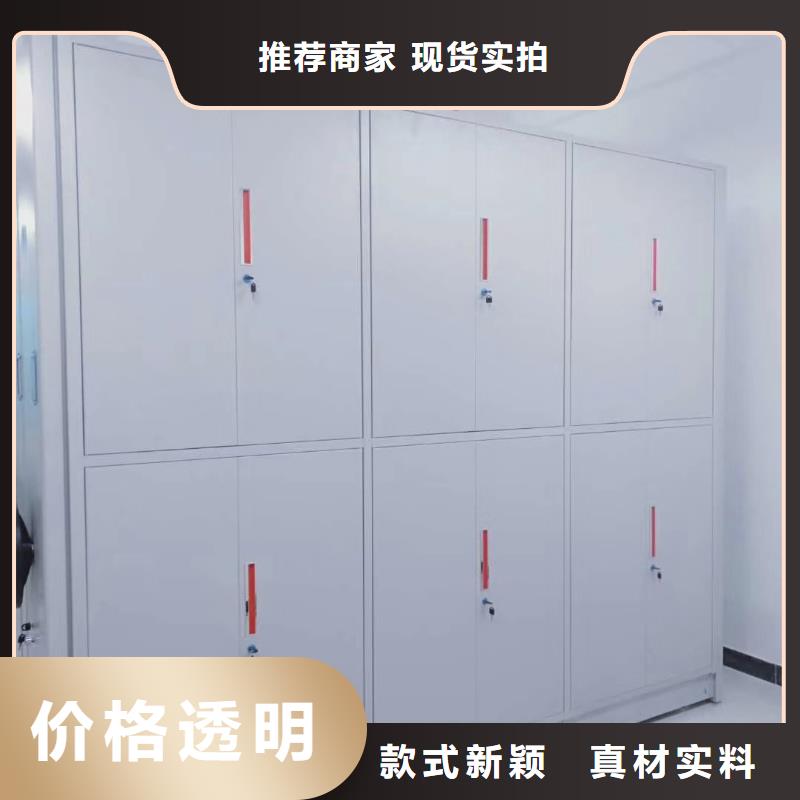 【密集架】_档案密集架严格把关质量放心每一处都是匠心制作