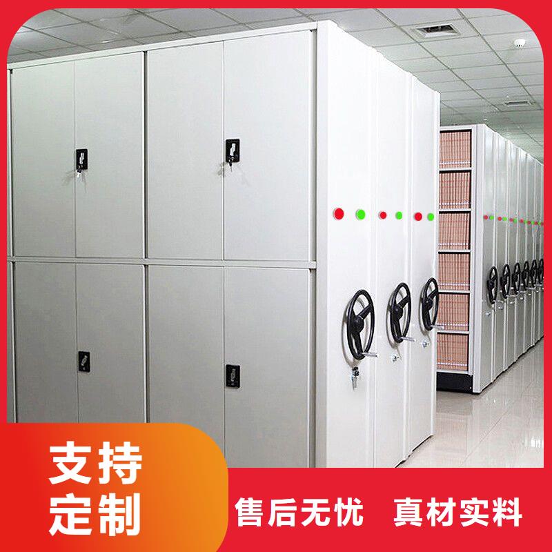 手摇密集柜资料密集架批发供应拥有核心技术优势