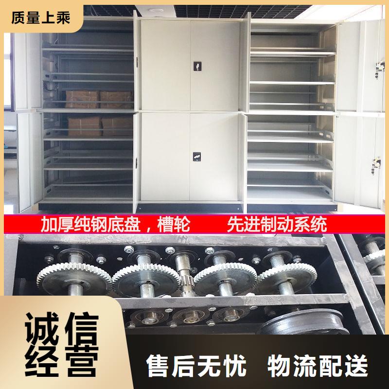 手摇密集柜移动资料柜专业生产N年同城货源