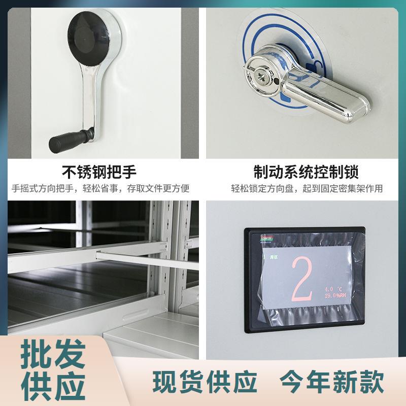 手摇密集柜智能密集柜常年供应信誉有保证