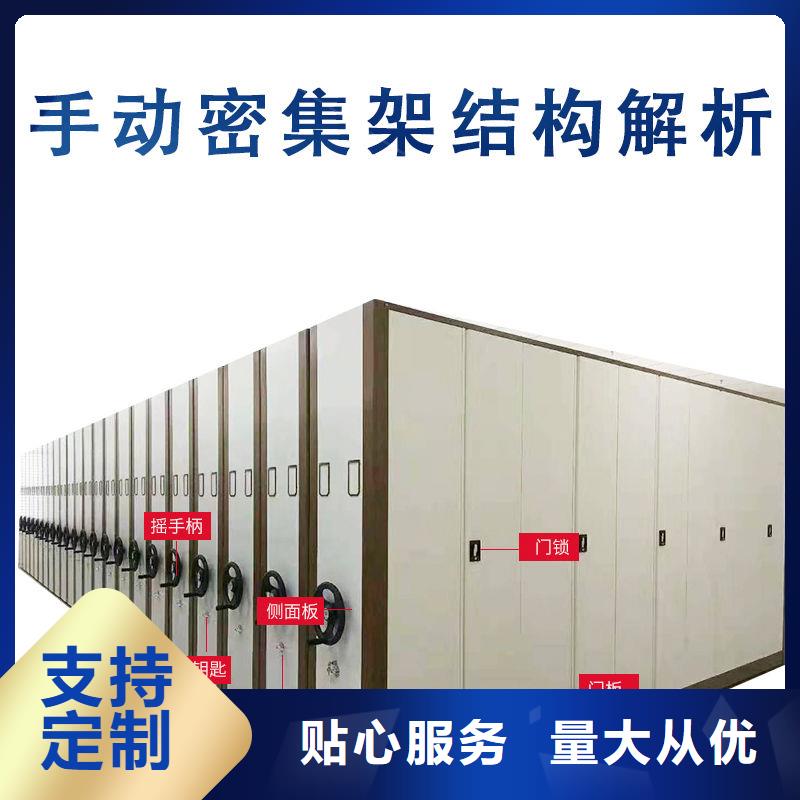 ​手摇密集柜,档案柜厂家严谨工艺品质做服务