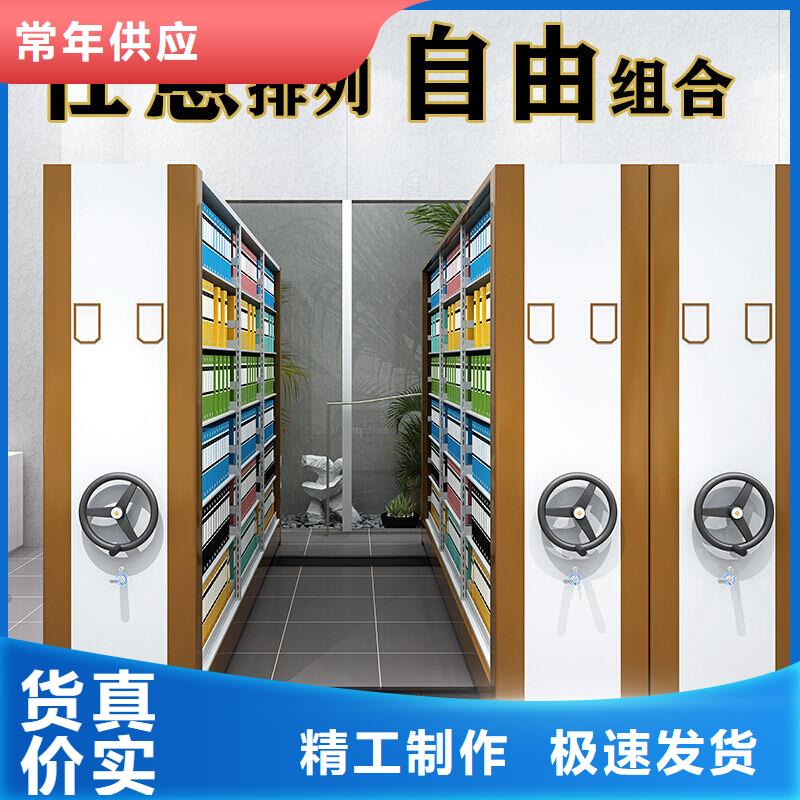 手摇密集柜手动密集架以质量求生存本地品牌