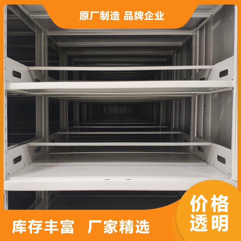 手摇密集柜电动档案存放架精致工艺本地货源