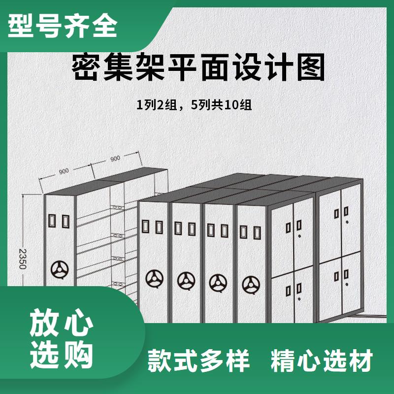 手摇密集柜,银行金库门从厂家买售后有保障助您降低采购成本