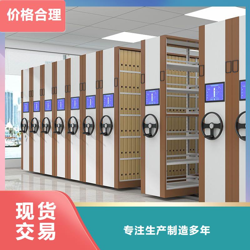 手摇密集柜移动密集柜密集架分类和特点本地生产商