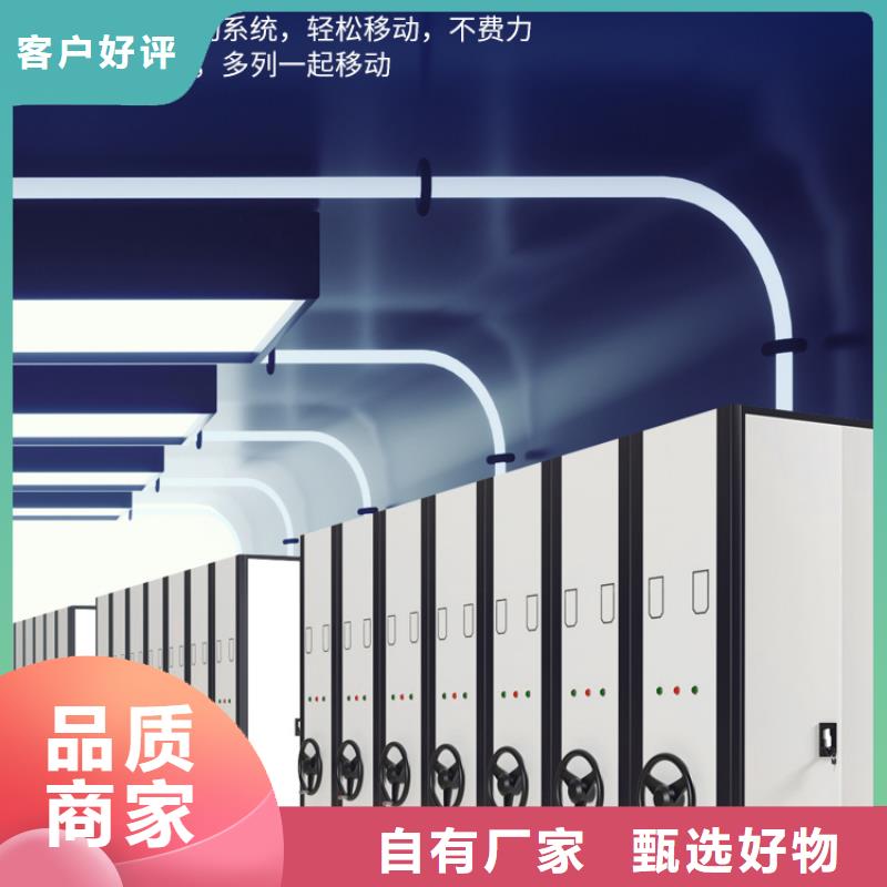 手摇密集柜档案柜厂家批发货源品质值得信赖