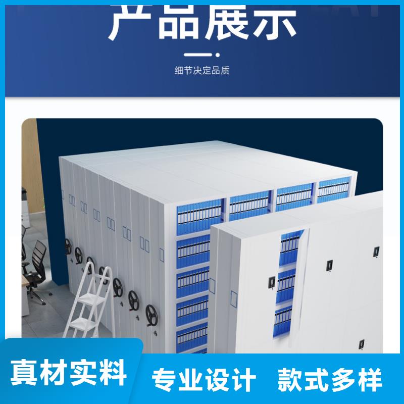 手摇密集柜-移动档案密集架专业信赖厂家信誉至上