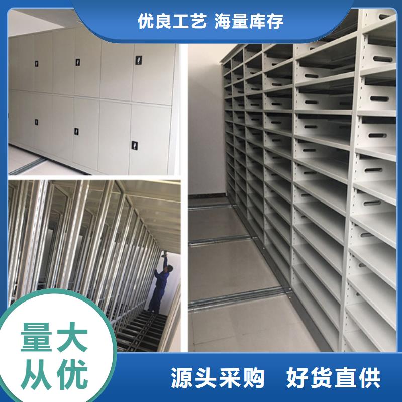 手摇密集柜密集柜货源稳定当地生产厂家