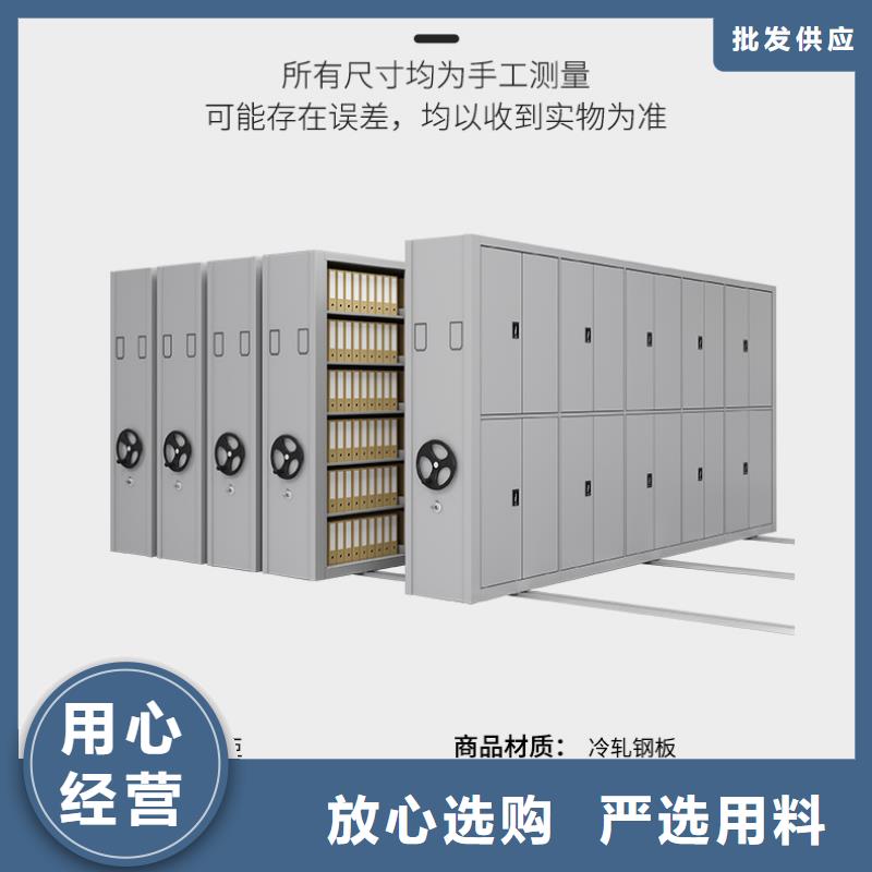 【手摇密集柜】-书籍存放架多年厂家可靠当地供应商