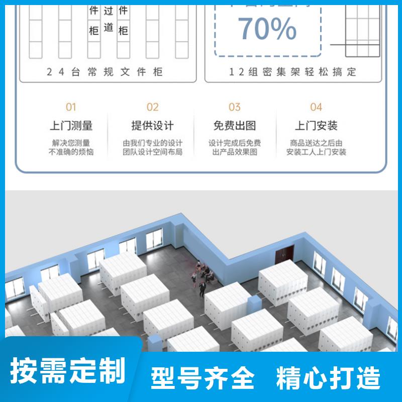 手摇密集柜 档案柜厂家发货迅速厂家质量过硬
