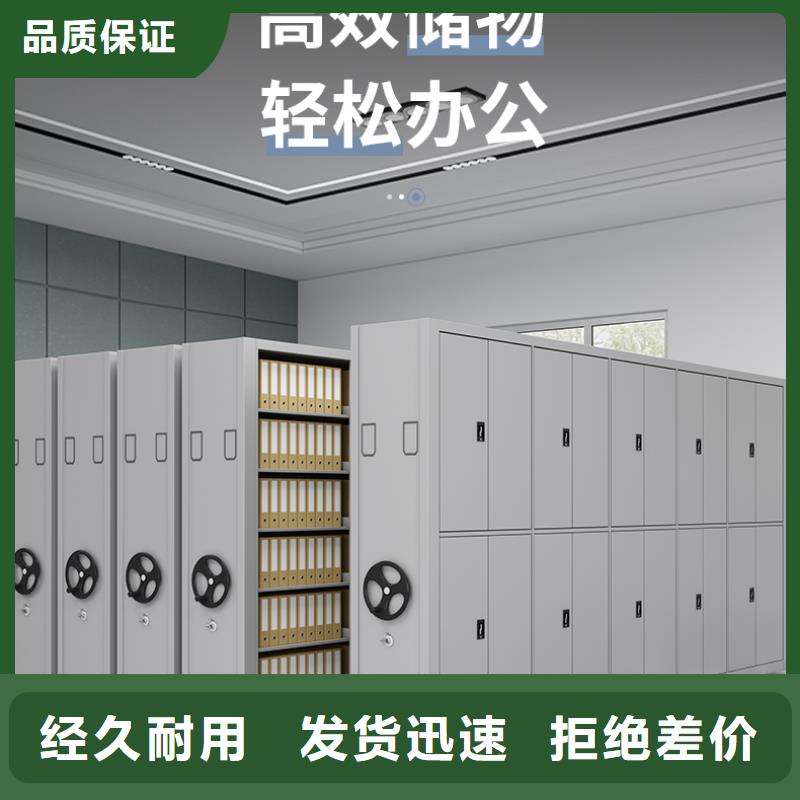 手摇密集柜密集柜用心制作好产品好服务