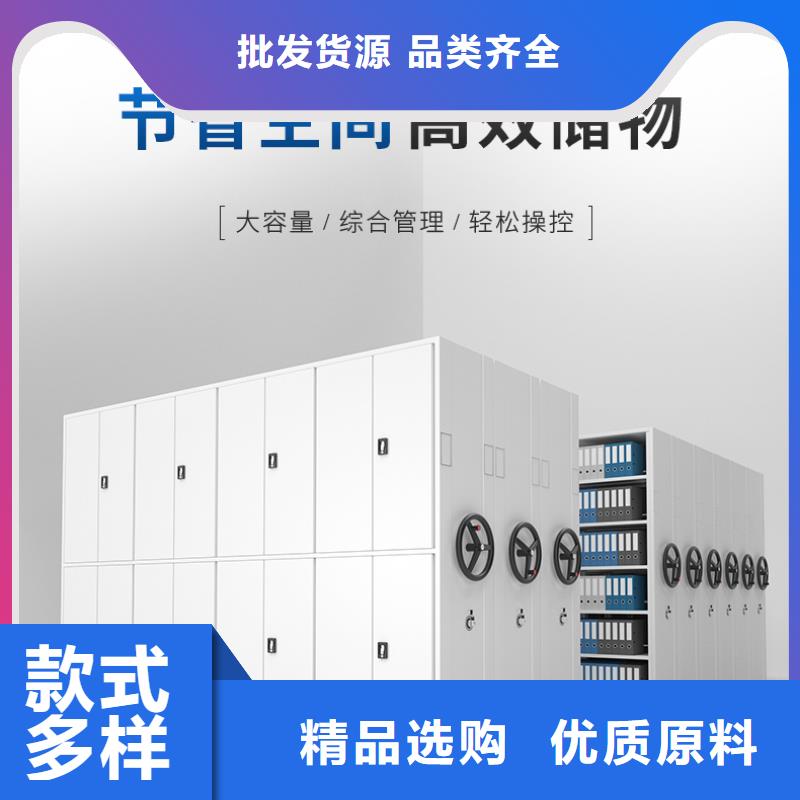 手摇密集柜书籍存放架质量看得见质量优价格低