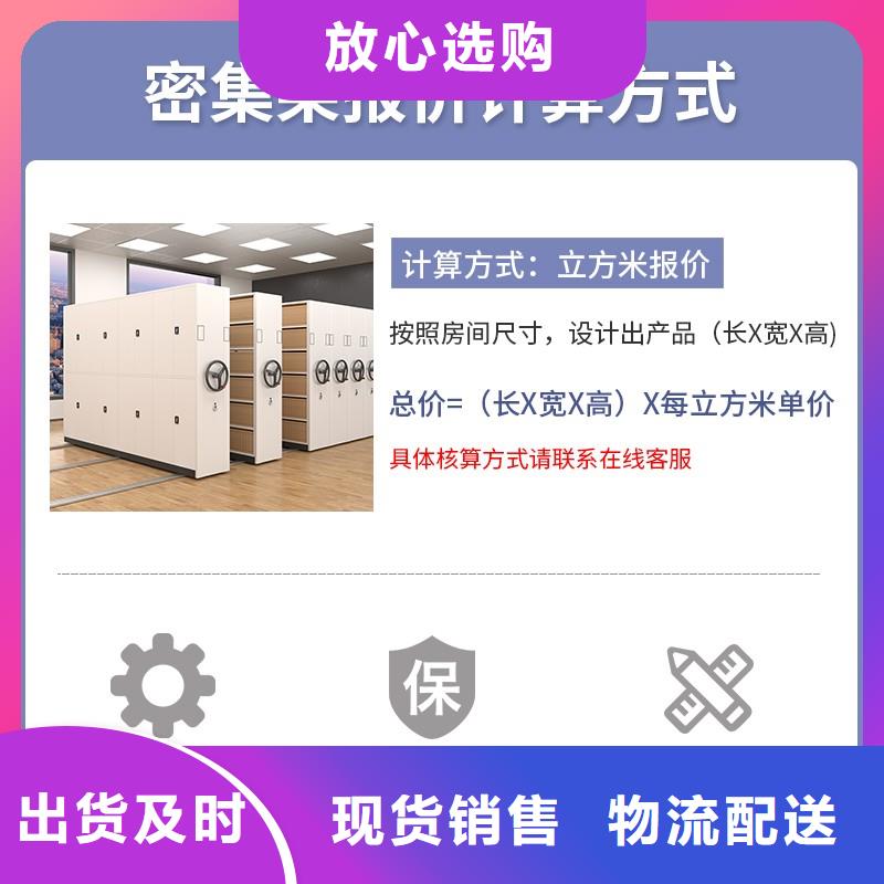 手摇密集柜【手摇文件密集柜】应用领域厂家直销大量现货