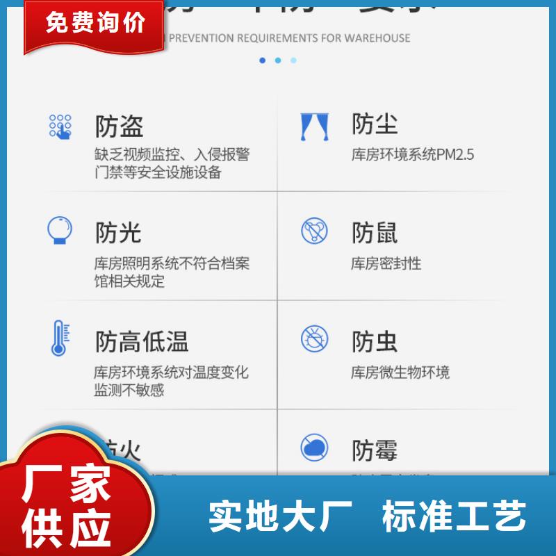 手摇密集柜资料密集架经销商定制定做