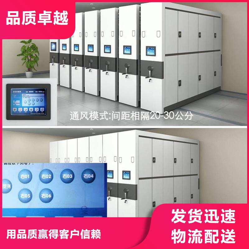 手摇密集柜【智能密集柜】敢与同行比服务当地服务商