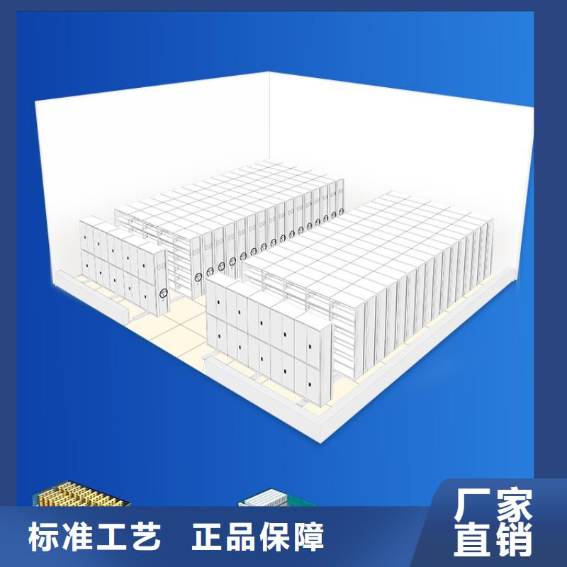 手摇密集柜档案室资料柜认准大品牌厂家实力厂商
