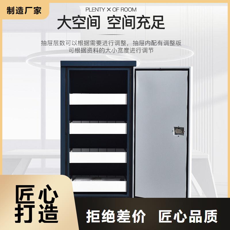 防磁柜_【办公档案柜】精选好货售后无忧
