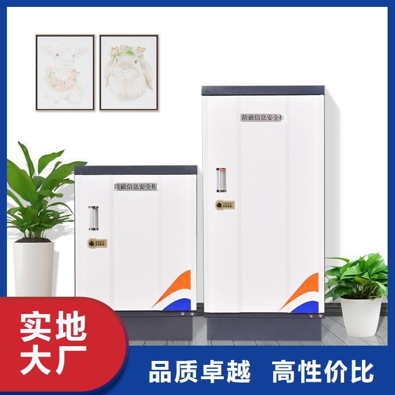 防磁柜智能密集柜现货批发供应采购